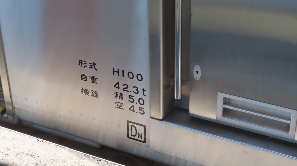 f:id:Kusasenbei:20201108162525j:plain f:id:Kusasenbei:20201108162525j:plain