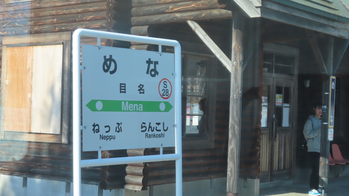 f:id:Kusasenbei:20201108183222j:plain f:id:Kusasenbei:20201108183222j:plain