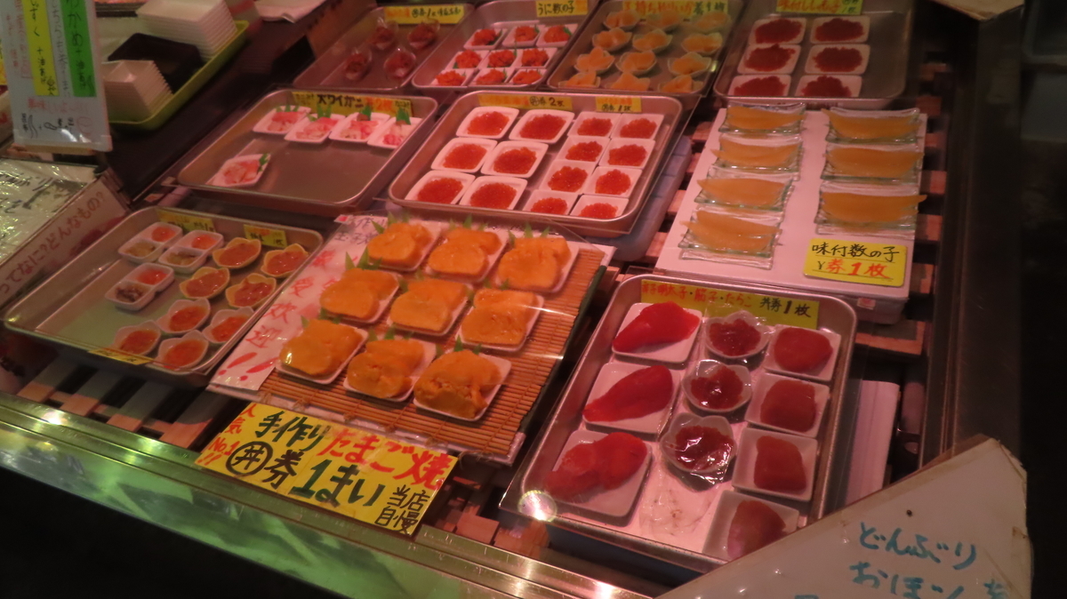 f:id:Kusasenbei:20201221145913j:plain
