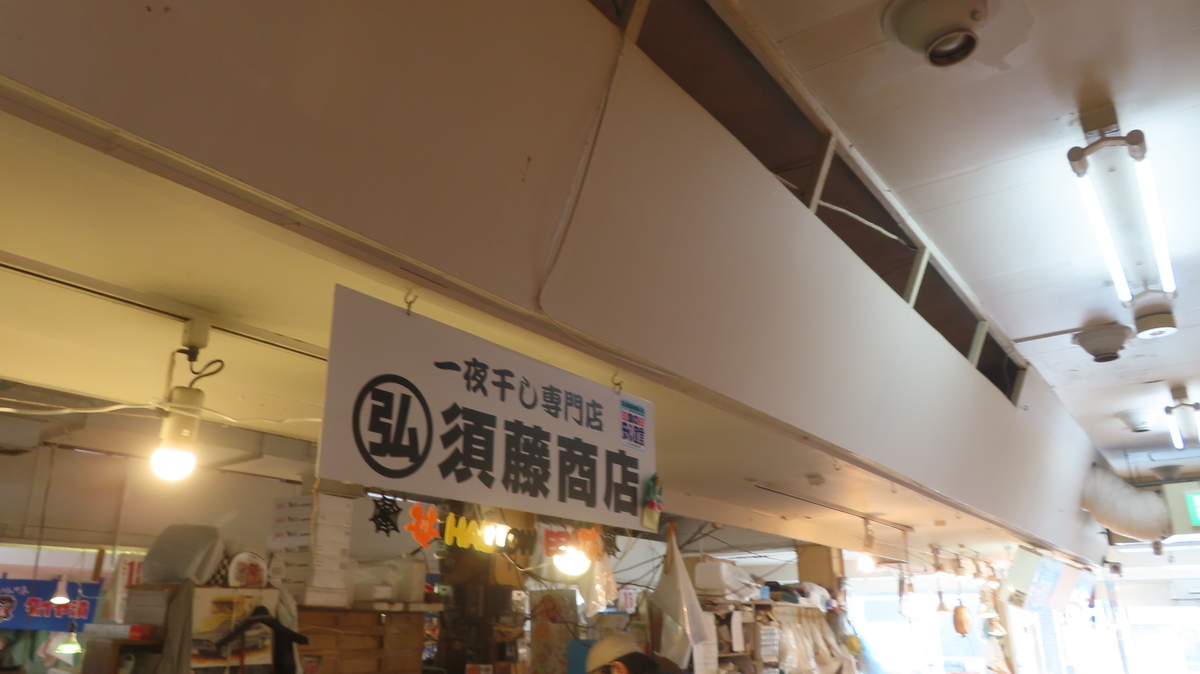 f:id:Kusasenbei:20201221150523j:plain