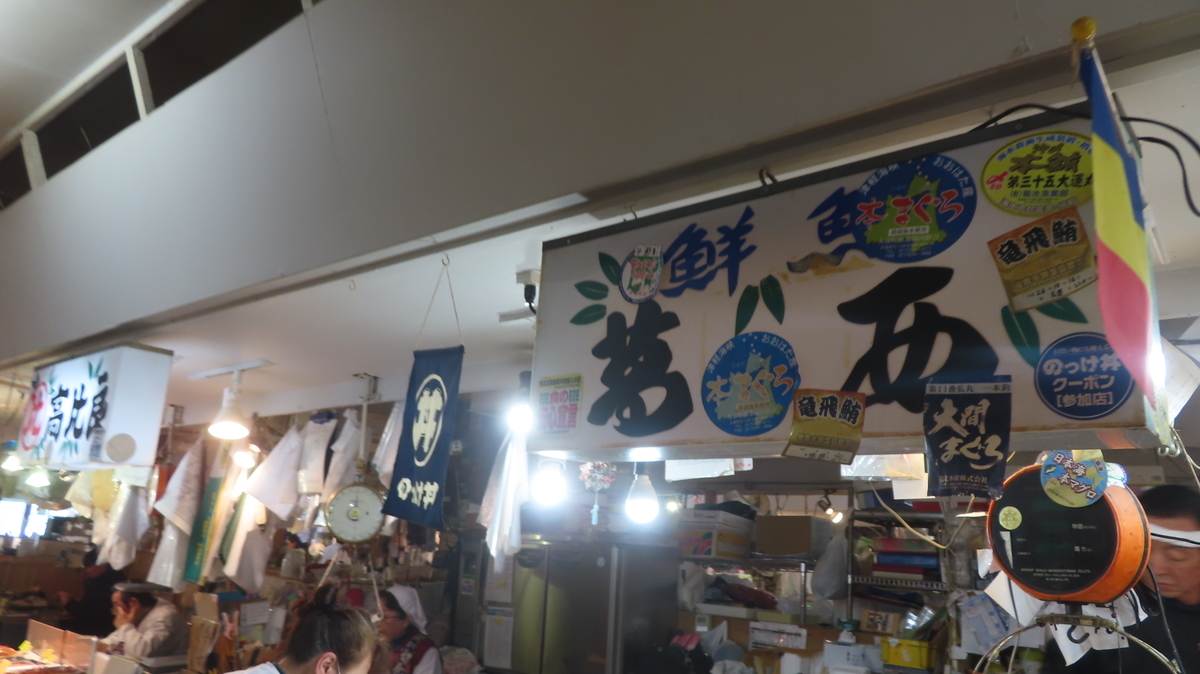 f:id:Kusasenbei:20201221150645j:plain