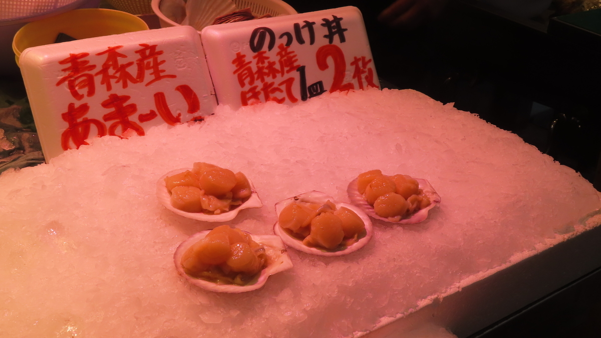f:id:Kusasenbei:20201221151157j:plain