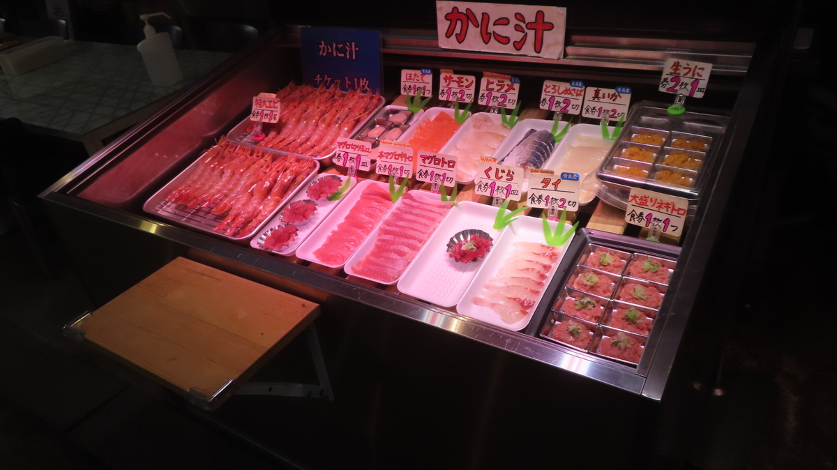 f:id:Kusasenbei:20201221152455j:plain
