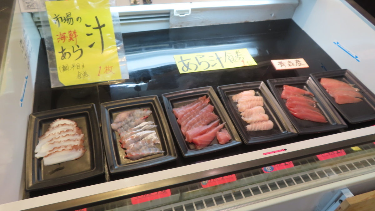 f:id:Kusasenbei:20201221153102j:plain