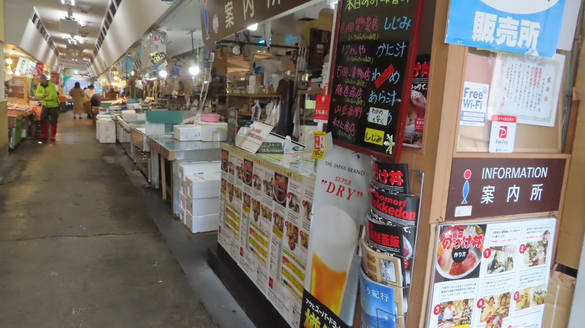 f:id:Kusasenbei:20201221153122j:plain
