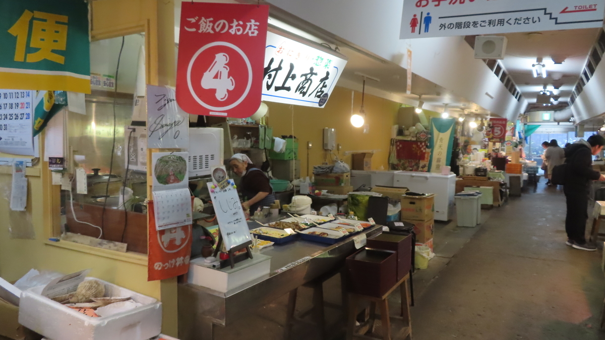 f:id:Kusasenbei:20201221153532j:plain