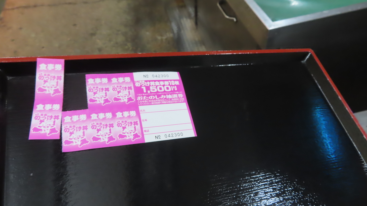 f:id:Kusasenbei:20201221155631j:plain
