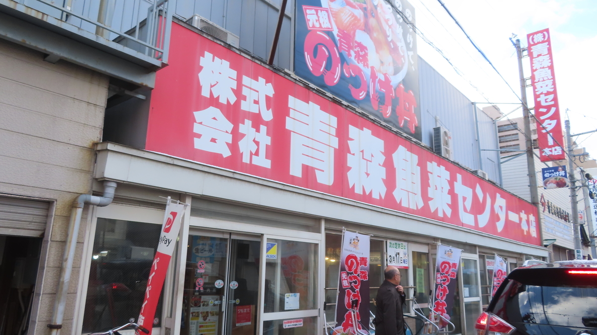 f:id:Kusasenbei:20201221160743j:plain