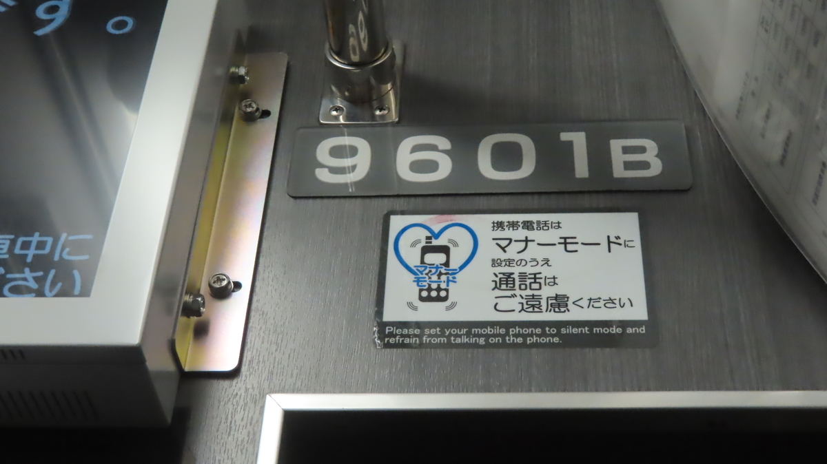 f:id:Kusasenbei:20201224184537j:plain