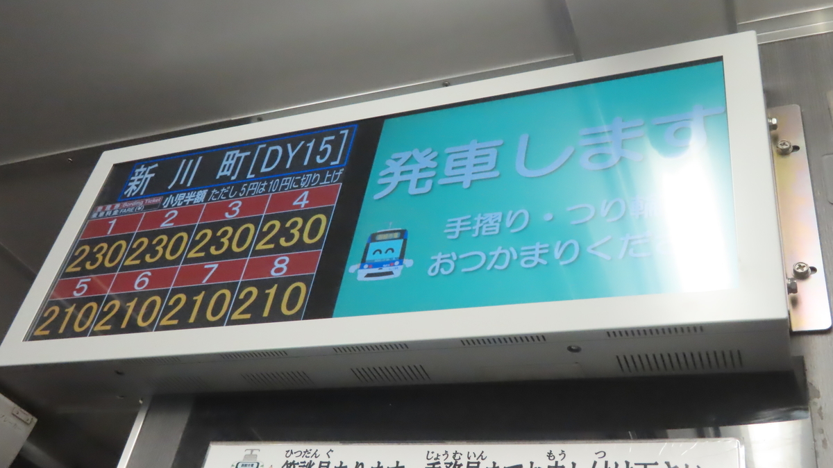 f:id:Kusasenbei:20201224184553j:plain