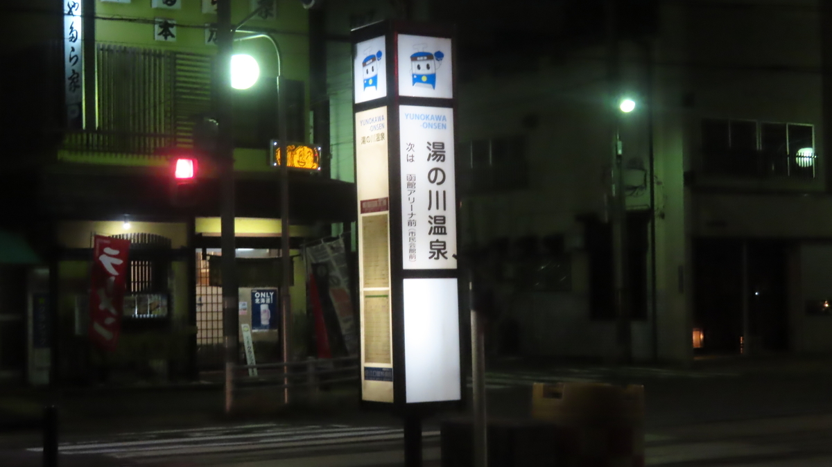 f:id:Kusasenbei:20201224185525j:plain