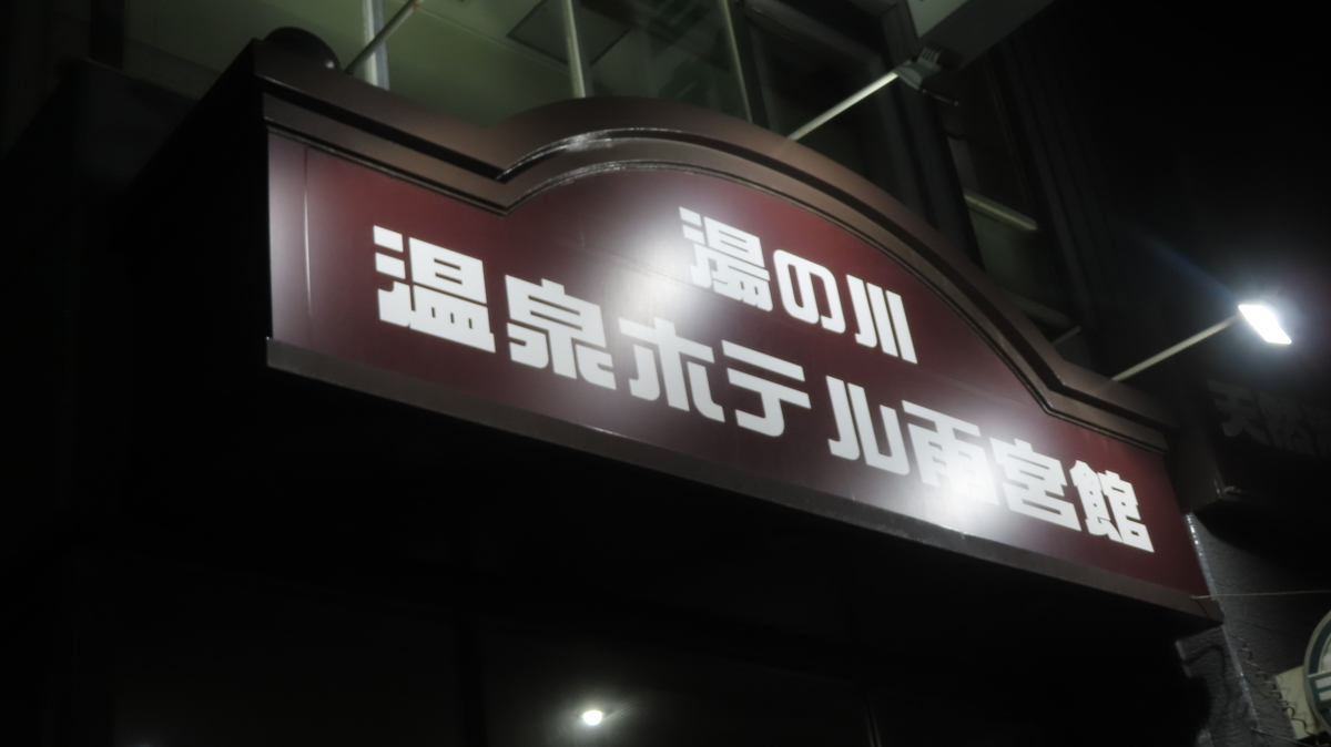 f:id:Kusasenbei:20201224191215j:plain