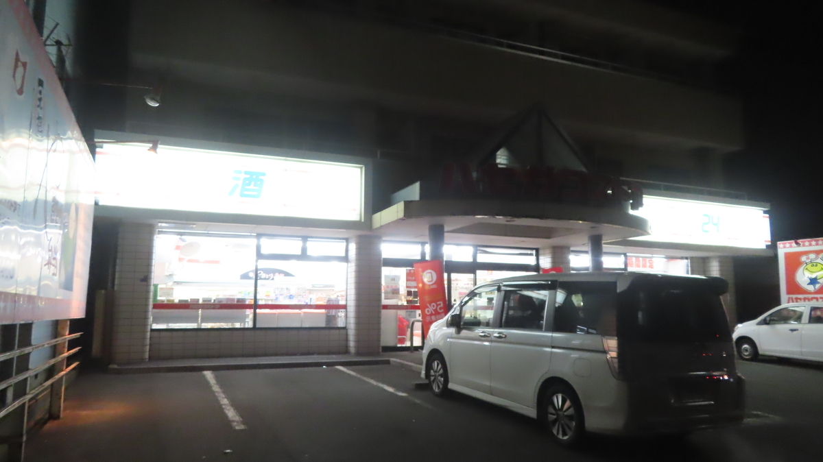 f:id:Kusasenbei:20201224192036j:plain