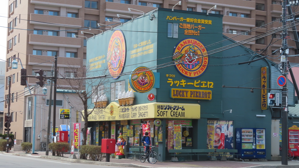 f:id:Kusasenbei:20210313122220j:plain