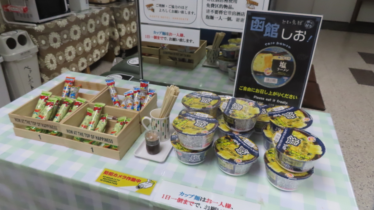 f:id:Kusasenbei:20210313143201j:plain