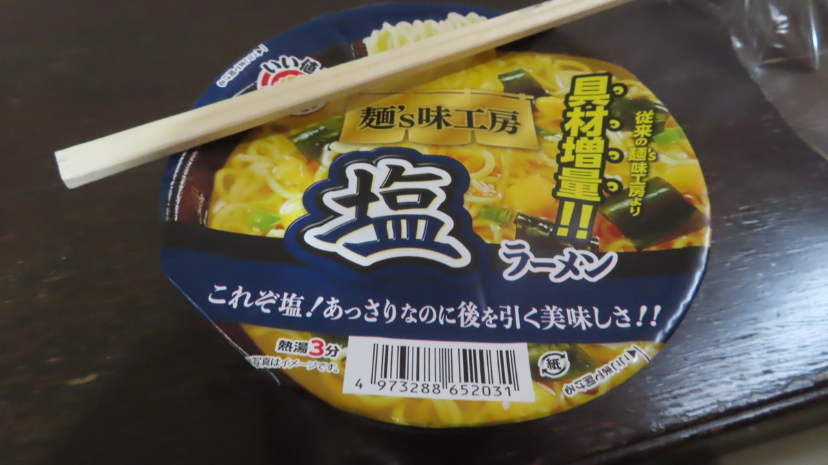 f:id:Kusasenbei:20210313144152j:plain