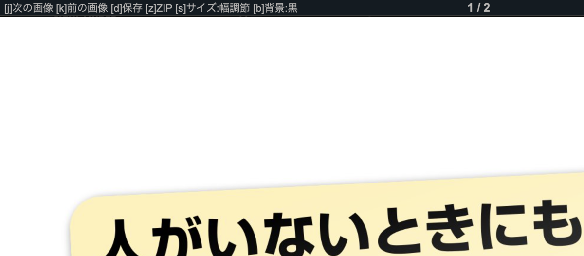 f:id:Kuso_Gamer:20210516135005p:plain