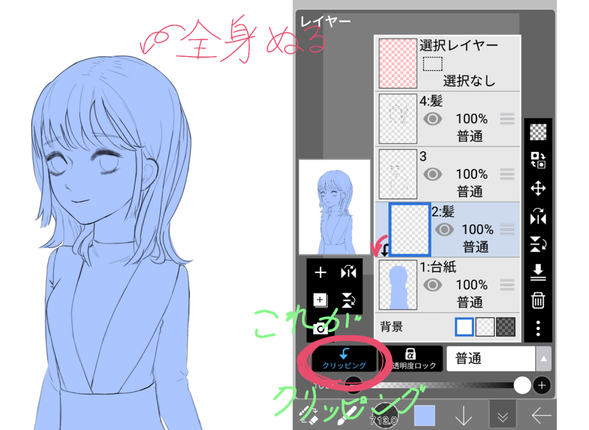 f:id:KusunokiNoma:20201222225802p:plain