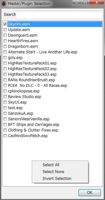 f:id:Kutsumiya:20150315140119j:plain TES5EDIT起動、プラグインの選択