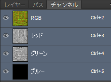IntelプラグインでのBC5(ノーマル)