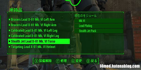 "命名規則で変更されたTorso