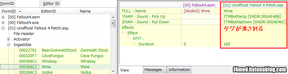 f:id:Kutsumiya:20160907233425p:plain UF4Pに潰されるSTRINGS版BIS