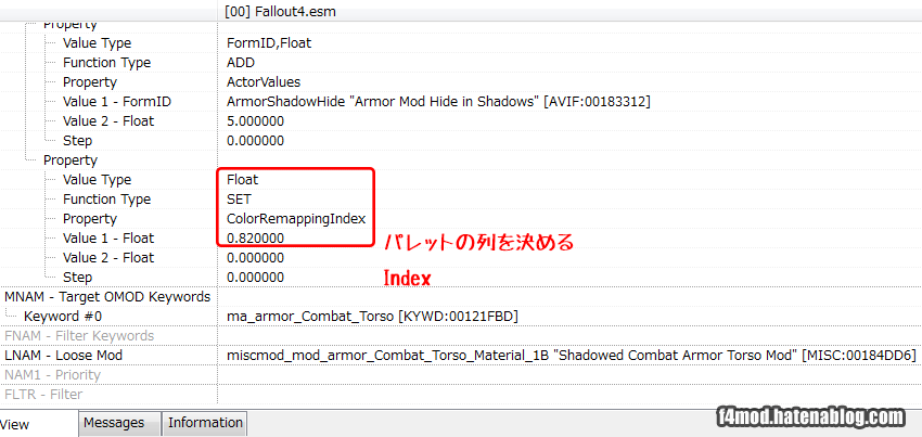 Shadowed仕様のColorRemappingIndex