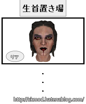 リアさんの頭部アセット