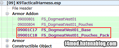 変更されたFormID