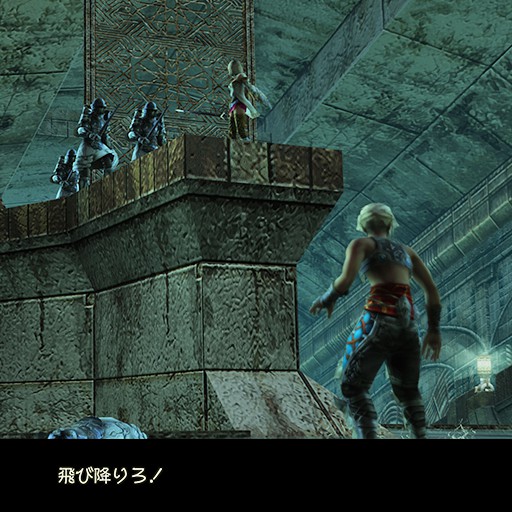 Pc版 Final Fantasy Xii The Zodiac Age の負荷測定と個人的所感 Skyrim箱庭diy