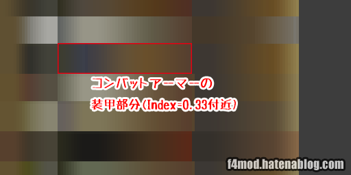 f:id:Kutsumiya:20180617104325p:plain 装甲部分のグラデーション変更
