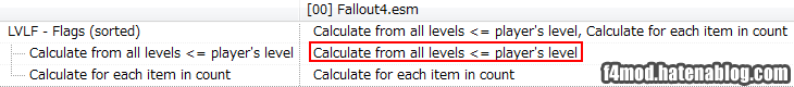 LeveledListのflags設定