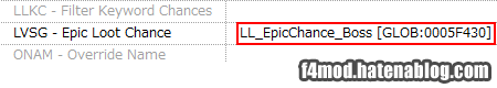 epic設定
