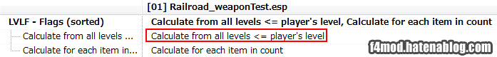 LeveledListのflsgs設定