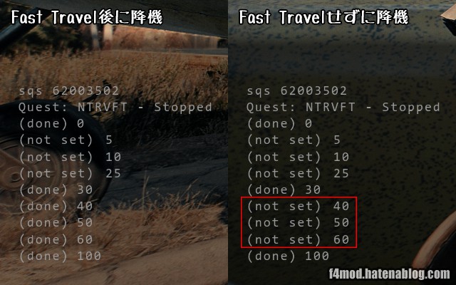 Quest Stage遷移の違い