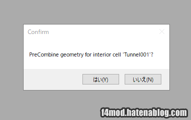 PrecombinedMesh作成確認