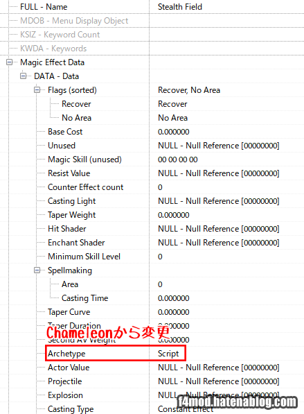 カメレオン削除