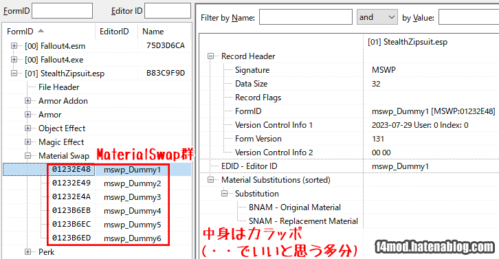 スクリプト操作用MaterialSwap