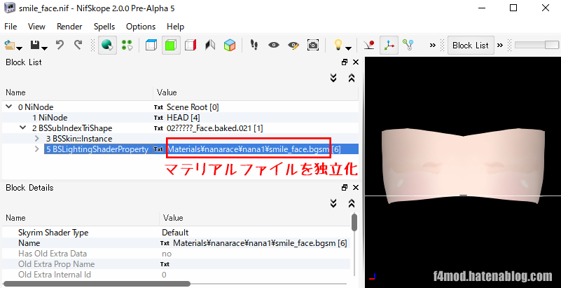 目元用マテリアルファイルを独立化