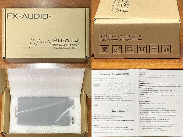 PH-A1J梱包状態
