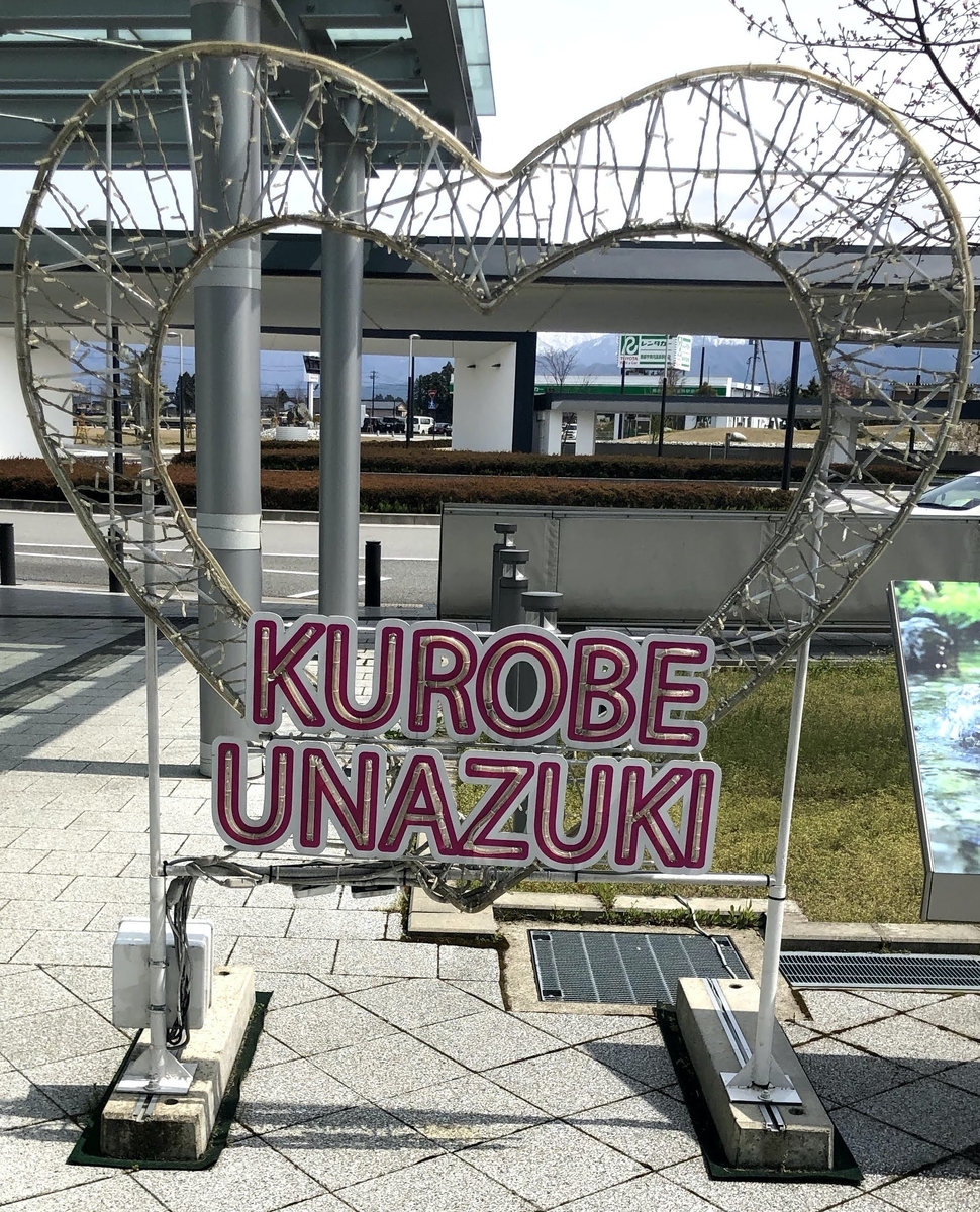 f:id:Kuunyan_takashi:20200416160403j:plain