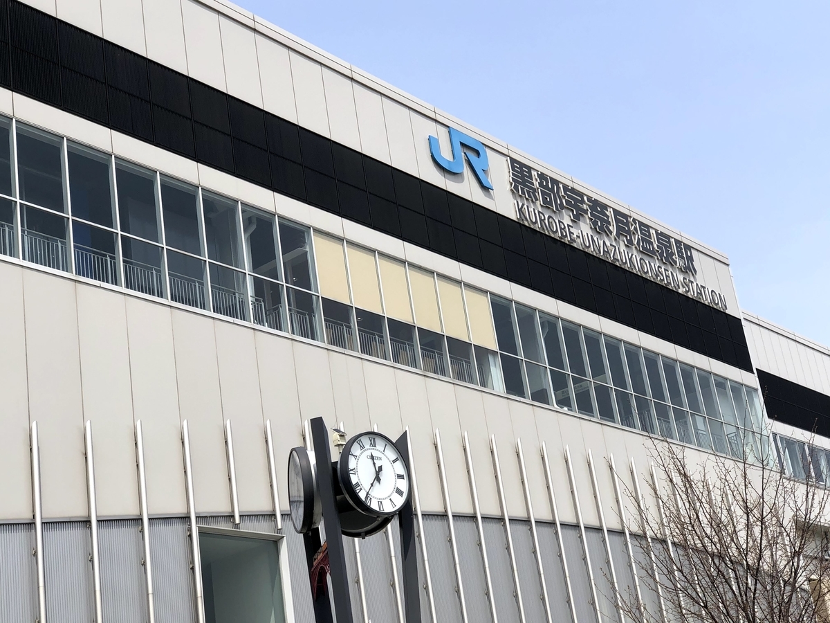 f:id:Kuunyan_takashi:20200416160424j:plain