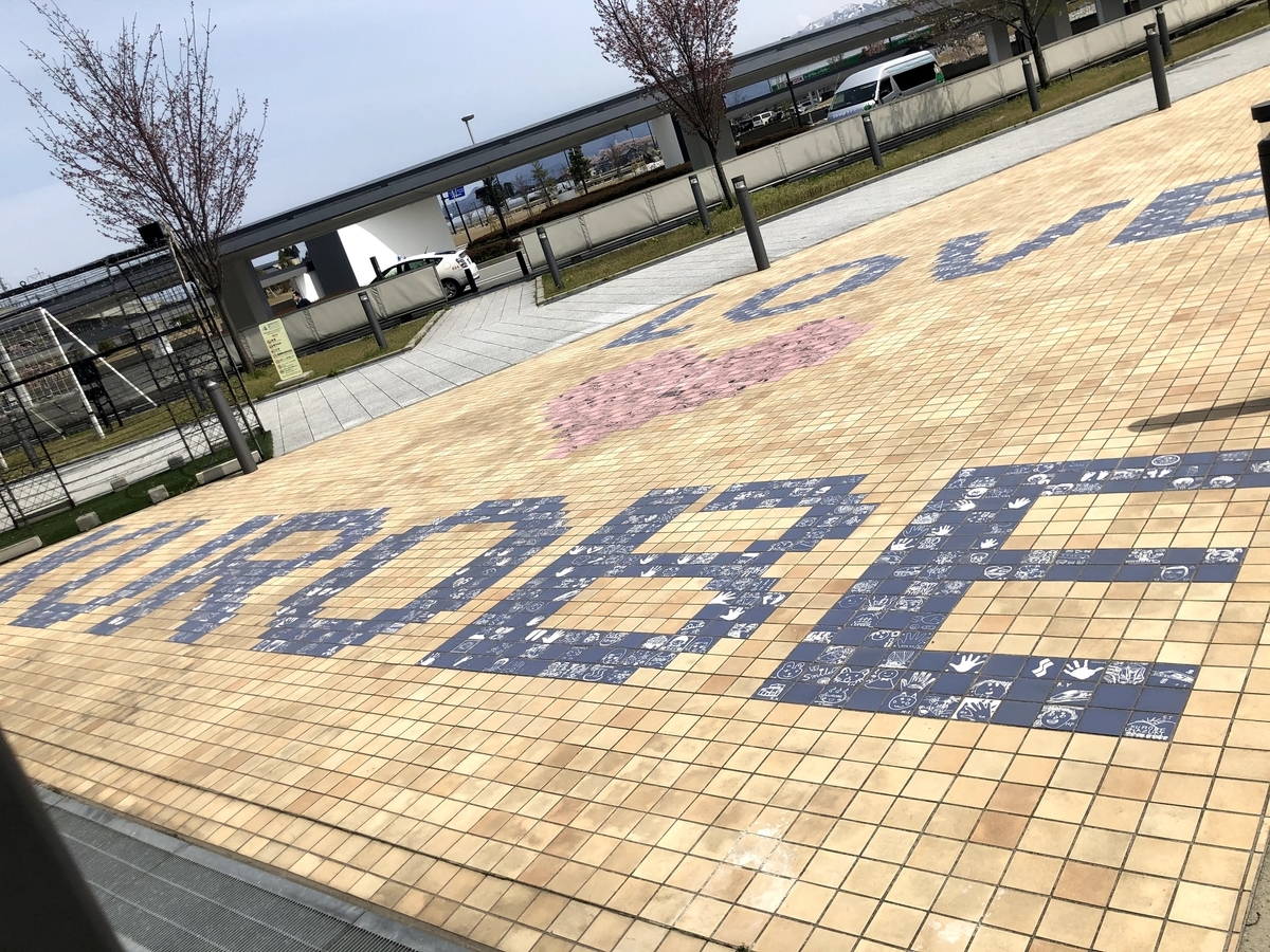 f:id:Kuunyan_takashi:20200416160448j:plain