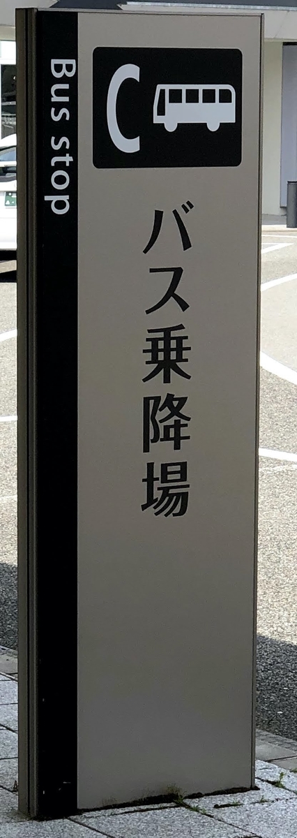 f:id:Kuunyan_takashi:20200416160455j:plain