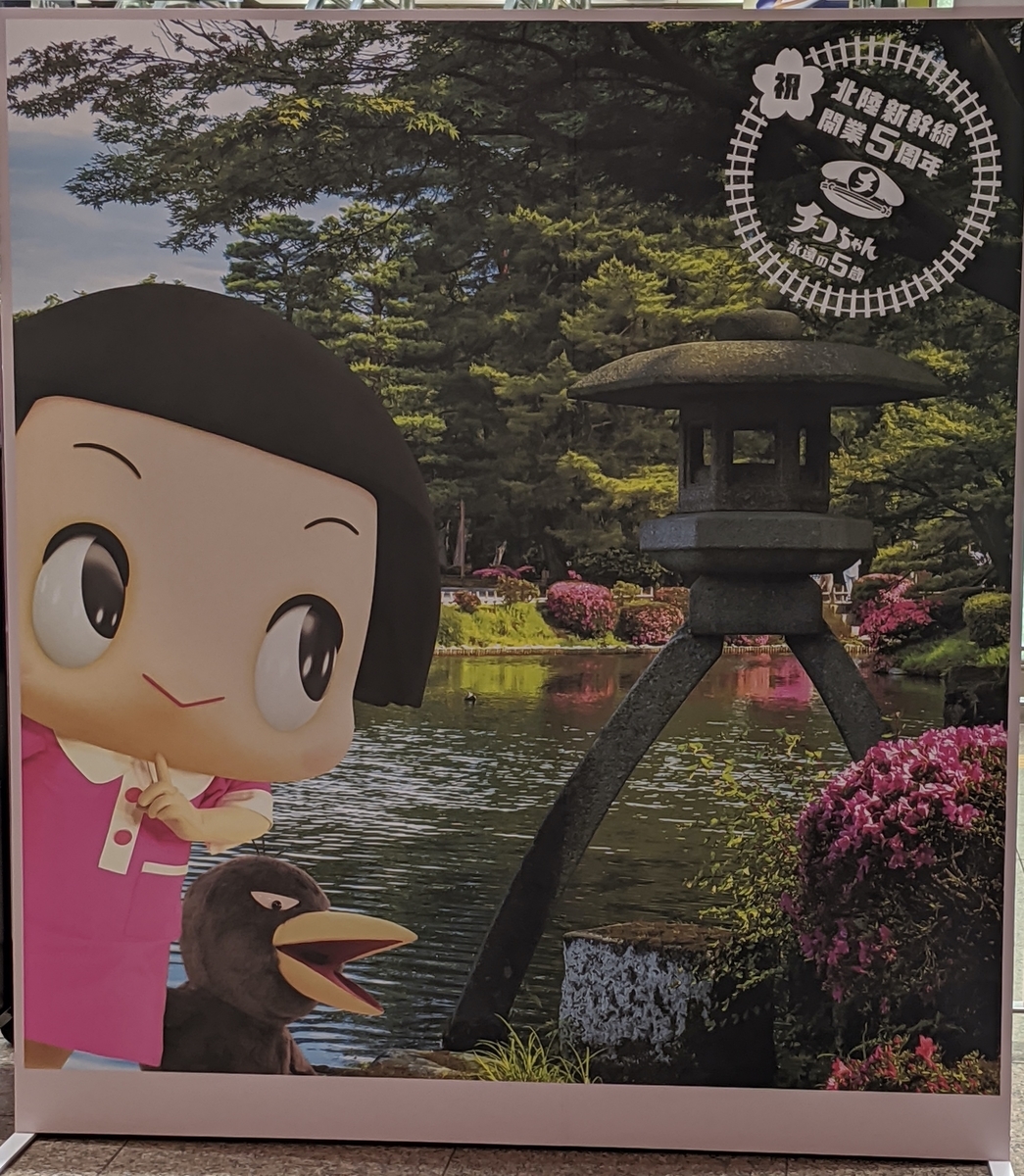 f:id:Kuunyan_takashi:20200416160558j:plain