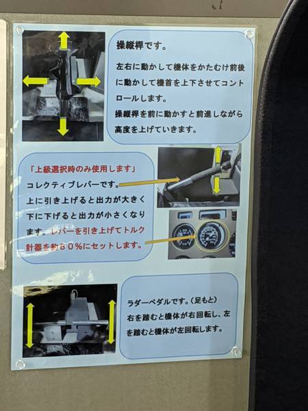 f:id:Kuunyan_takashi:20200610131334j:plain