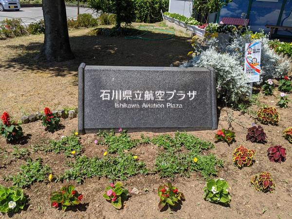 f:id:Kuunyan_takashi:20200610131928j:plain