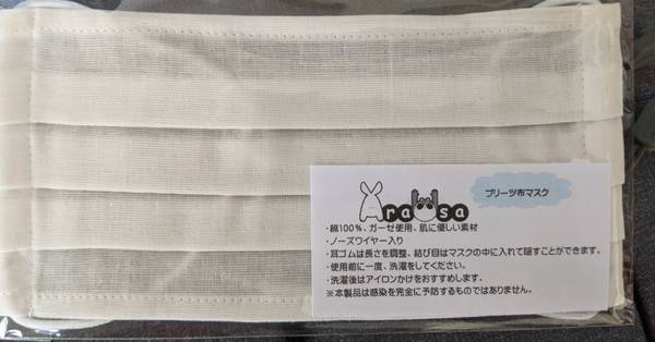 f:id:Kuunyan_takashi:20200614153016j:plain