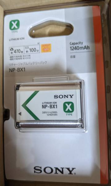 f:id:Kuunyan_takashi:20200620145802j:plain