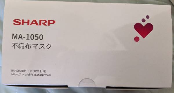 f:id:Kuunyan_takashi:20200630142039j:plain